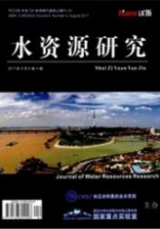 水資源研究