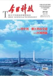 今日科技