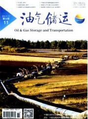 油氣儲運