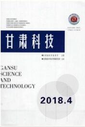 甘肅科技