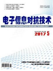 電子信息對抗技術(shù)