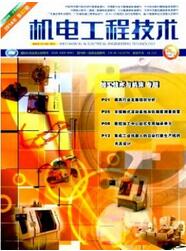 機電工程技術