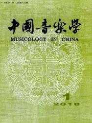 中國音樂學
