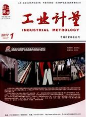 工業(yè)計量
