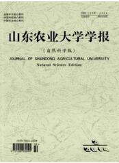 山東農業大學學報