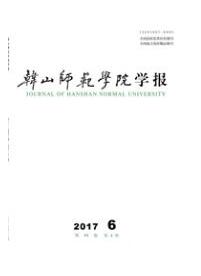 中學(xué)教育論文投稿