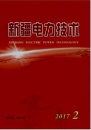 新疆電力技術