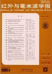 紅外與毫米波學報