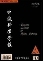 電波科學學報