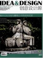 城市建設(shè)論文