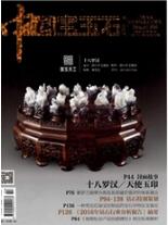 金屬工程論文發(fā)表