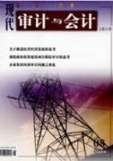 銀行審計風險的內涵以及風險導向