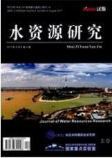 水利檢測論文