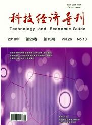 科技經濟導刊