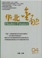 華北金融