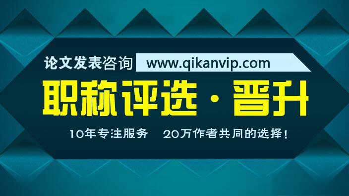 期刊審稿時間