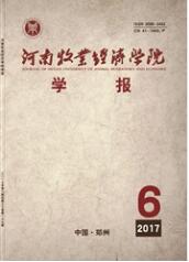 經濟師職稱論文