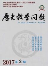 項目教學法論文