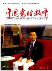 中國農村教育