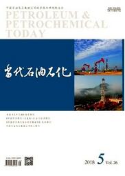 當代石油石化