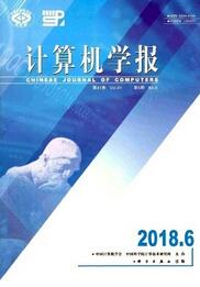 計算機學(xué)報
