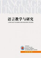 語言教學與研究