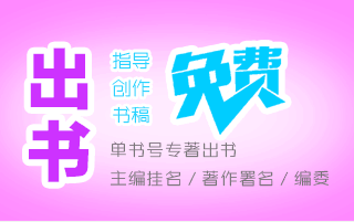 錄用通知