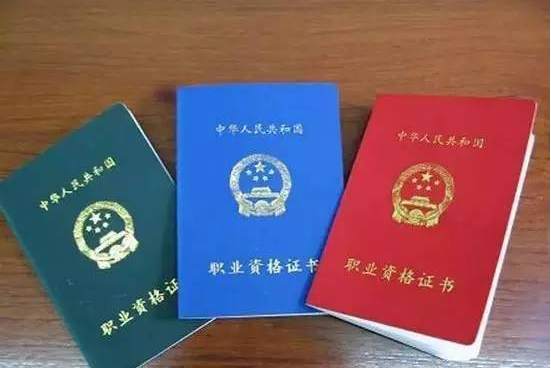 實用新型專利證書