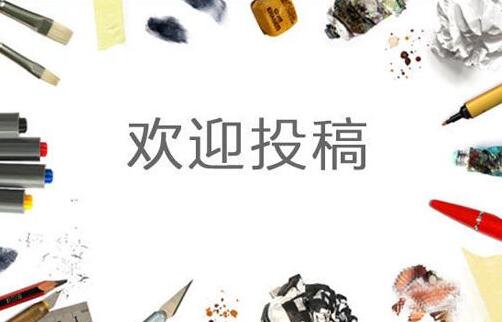 sci論文投稿