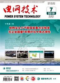 電網(wǎng)技術
