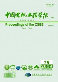中國機電工程學報