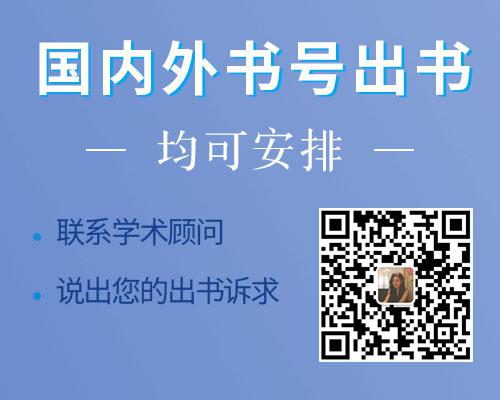 畜牧工程師論文