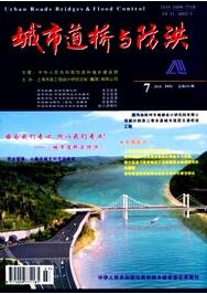 城市道橋與防洪