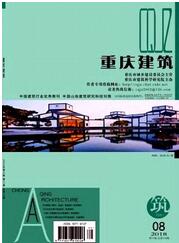 重慶建筑