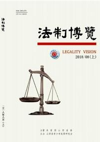 法制博覽