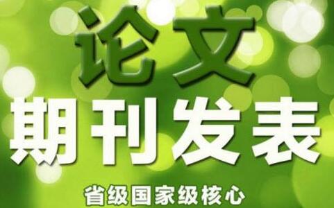 第一作者