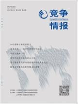 競爭情報