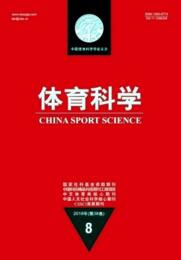 體育科技