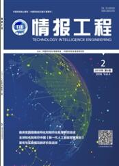 情報工程期刊