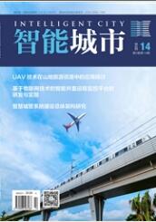智能城市