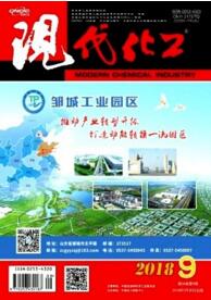 現(xiàn)代化工