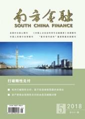 南方金融