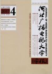 有線電視網絡論文