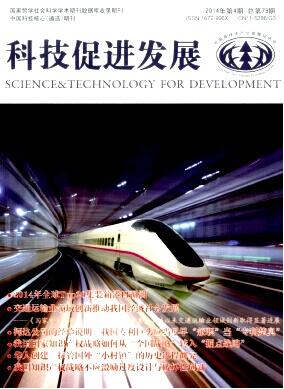 機械電子工程師論文