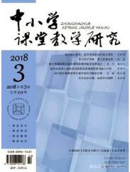 中學語文教育論文