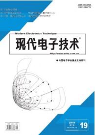現代電子技術