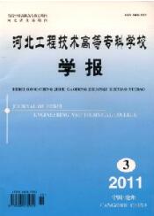 水利綠化工作