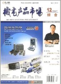 機電產品市場