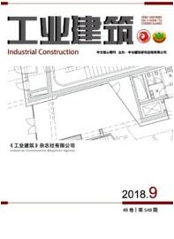工業建筑