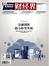財(cái)經(jīng)界